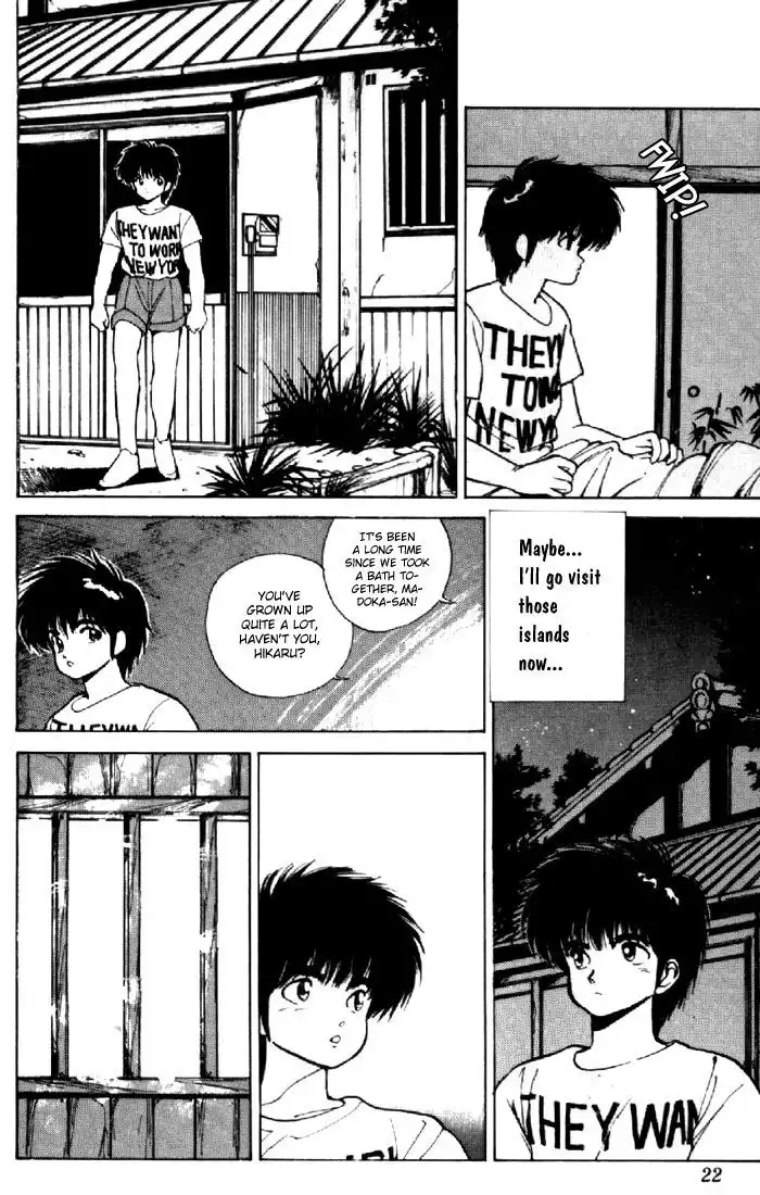 Kimagure Orange Road Chapter 150 20